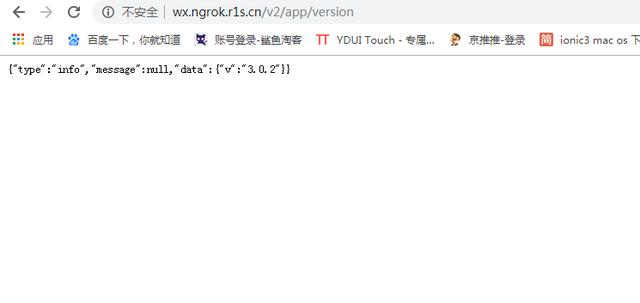 「福利」免费ngrok内网穿透
