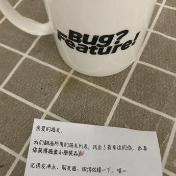 叶雨逐风于2019-10-12 18:38发布的图片