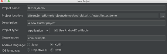 安卓原生工程集成Flutter工程