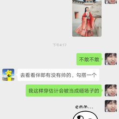 十二时辰于2019-10-13 16:46发布的图片