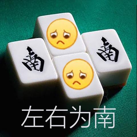 CobableKun于2019-10-13 18:57发布的图片