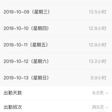 CobableKun于2019-10-13 18:57发布的图片