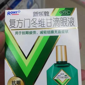 八股文背书选手于2019-10-13 19:50发布的图片