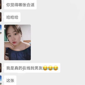 十二时辰于2019-10-14 09:53发布的图片