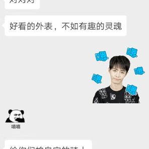 十二时辰于2019-10-14 09:53发布的图片