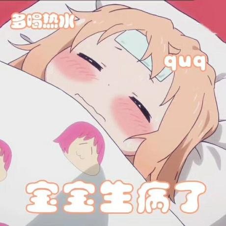 星空海绵于2019-10-14 10:50发布的图片