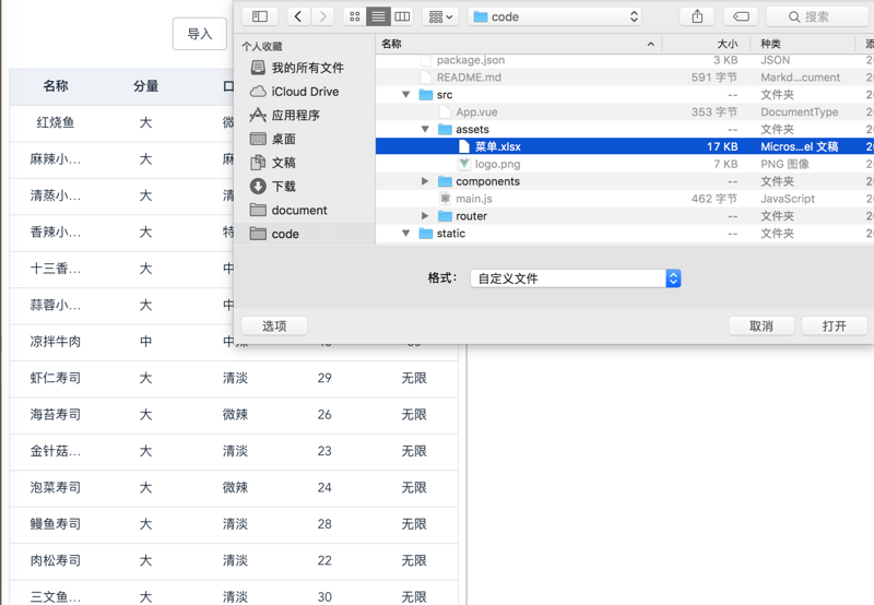 clipboard.png clipboard.png