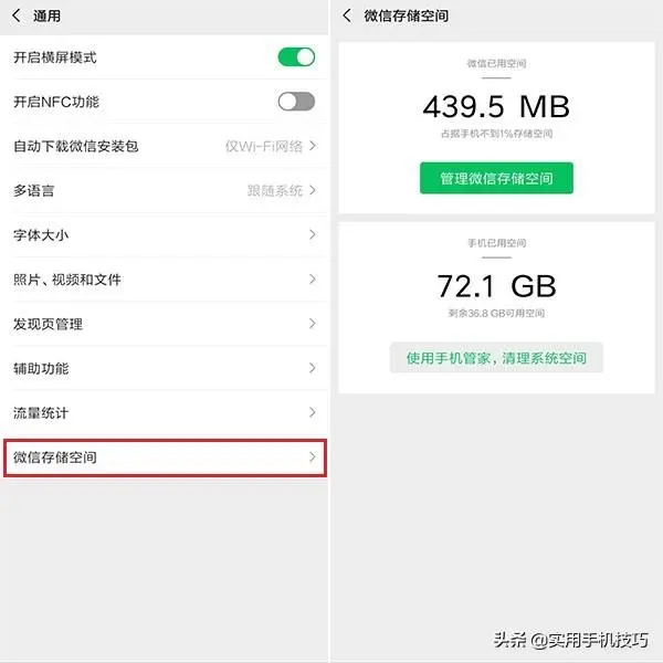 难怪别人的小米手机能用3年，原来这样轻松清理10G垃圾，涨知识了