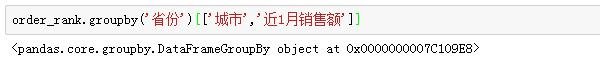 Python学习教程(附Python学习路线图):Pandas中第二好用的函数