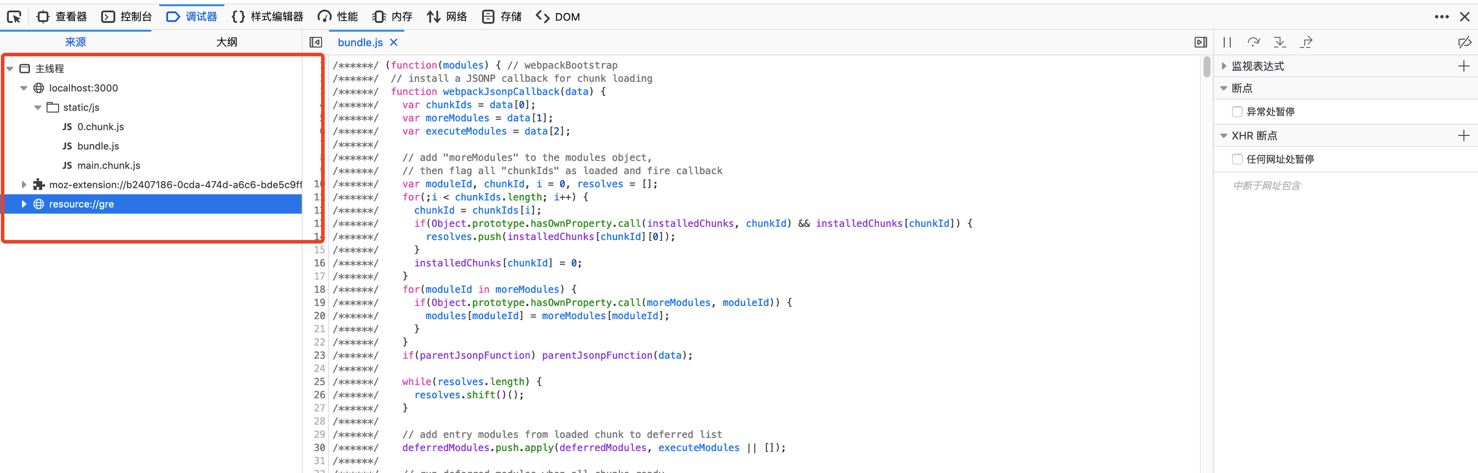 Firefox下的调试情况
