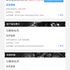 事儿逼的杠精于2019-10-15 04:45发布的图片