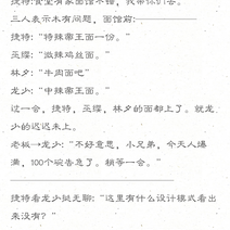 张风捷特烈于2019-10-15 07:55发布的图片