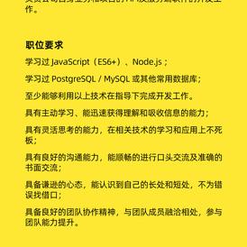 竹芒科技于2019-10-15 10:34发布的图片