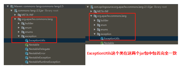 包名类名完全一致