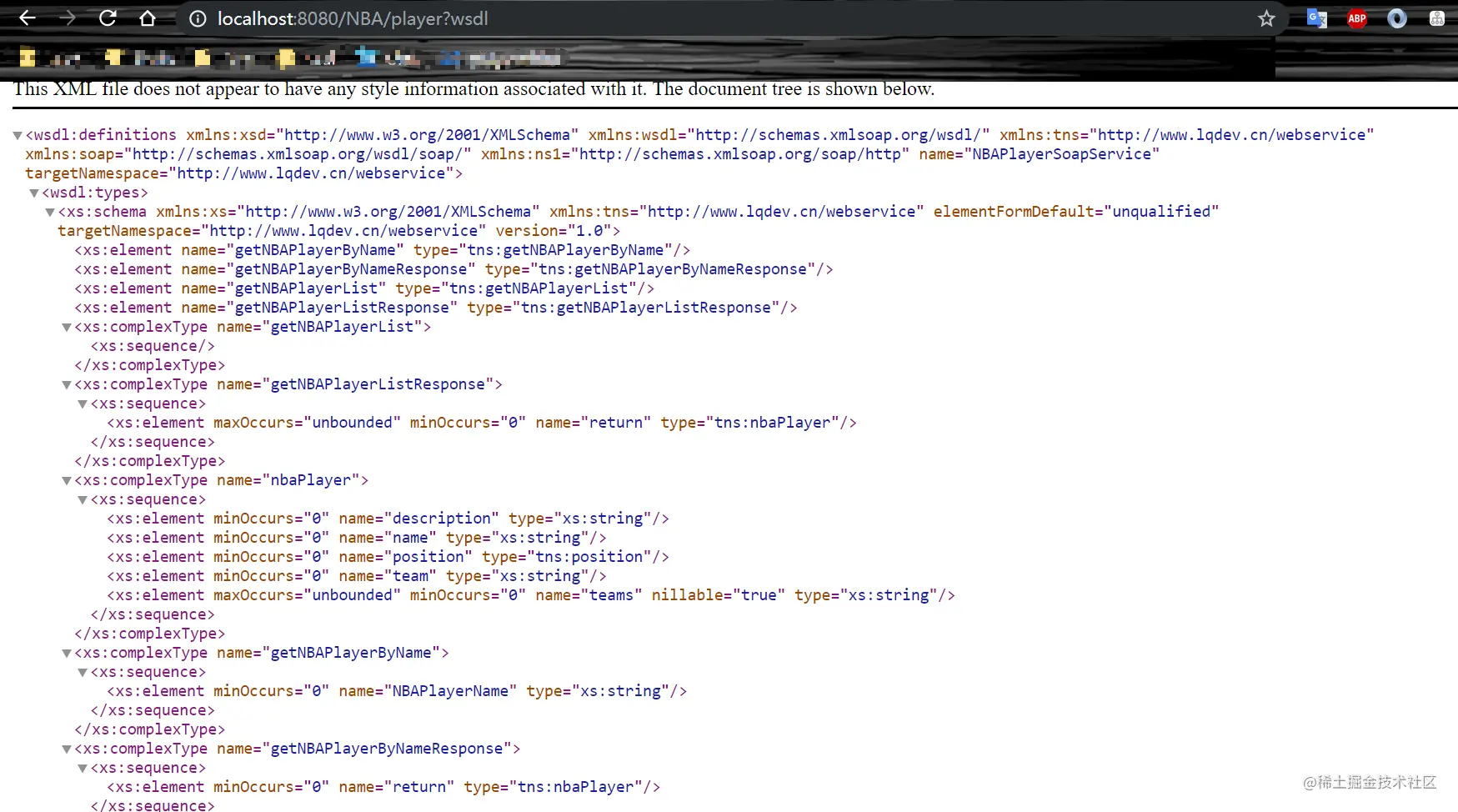 Springboot基于CXF构建WebService服务