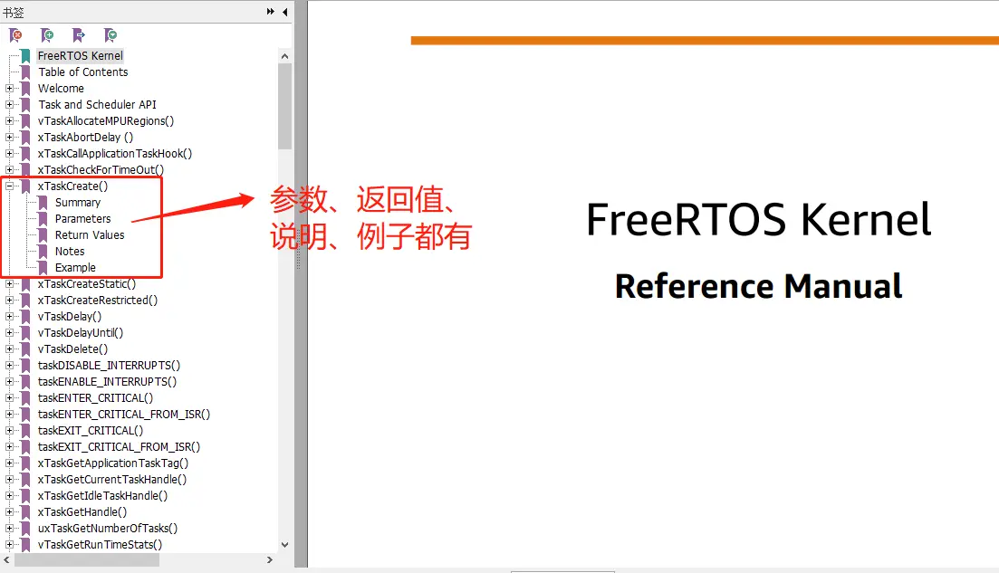Reference Manual