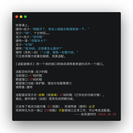 张风捷特烈于2019-10-16 08:40发布的图片
