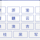 笔优站长于2019-10-16 09:26发布的图片