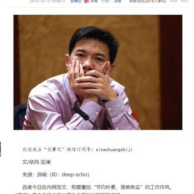 karminski牙医于2019-10-16 09:54发布的图片