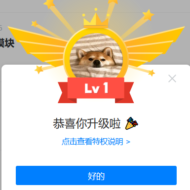 补天队长于2019-10-16 10:06发布的图片