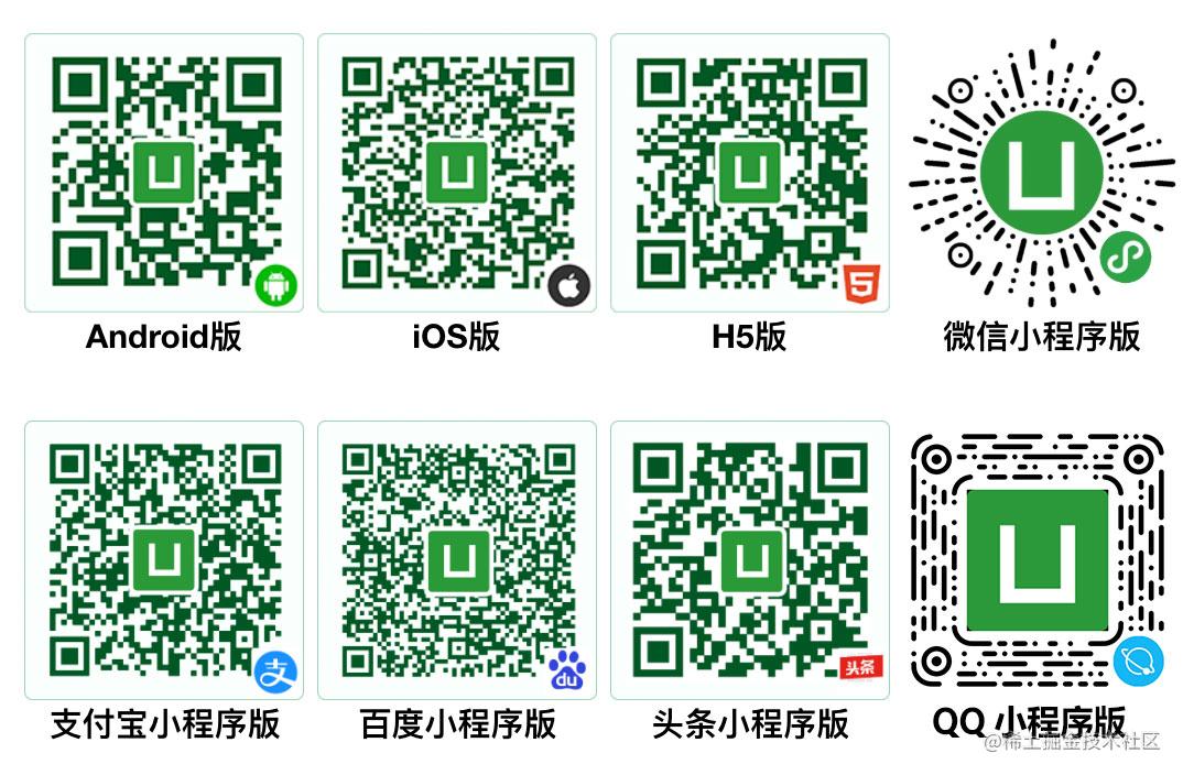 uni app开发小程序_安卓原生嵌套uniapp_https://bianchenghao6.com/blog_小程序_第4张