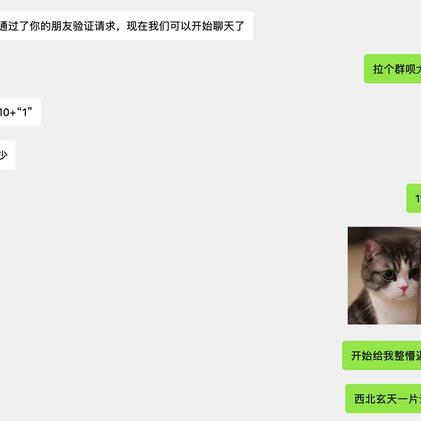 雨化田桑于2019-10-16 14:03发布的图片