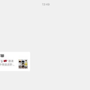雨化田桑于2019-10-16 14:03发布的图片