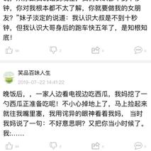 M丶兔子于2019-10-16 15:10发布的图片