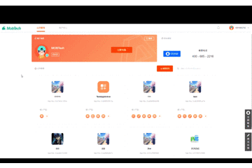 新版上线！MobTech开发者平台全新升级，试用体验赢大礼