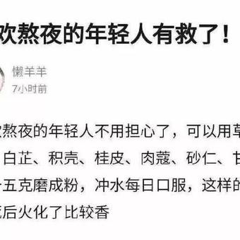 已注销于2019-10-16 16:05发布的图片