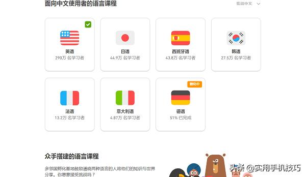 如果你的月薪不过5000，请收好这5个网站，努力一下工资轻松翻倍