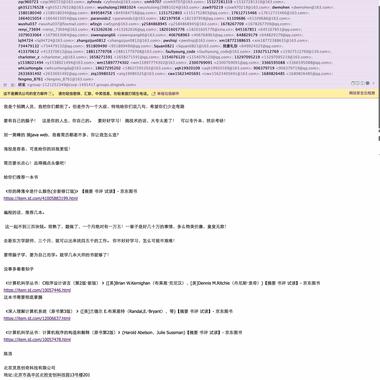 我妻礼弥于2019-10-16 17:09发布的图片