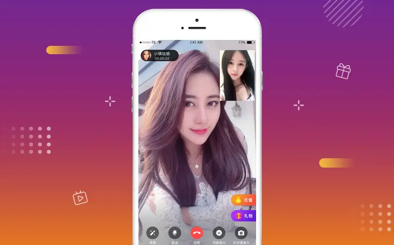 一对一视频聊天软件开发