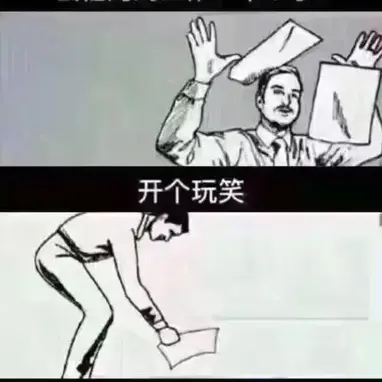 DarkSherlock于2019-10-16 19:09发布的图片