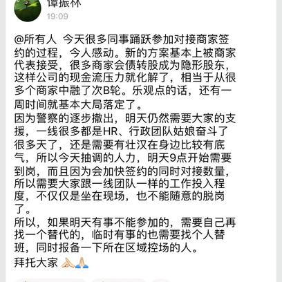 火箭小助手于2019-10-16 20:08发布的图片