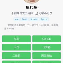 无聊小码农于2019-10-16 20:53发布的图片