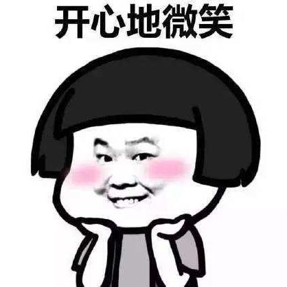 日常摸Yu于2019-10-17 09:20发布的图片