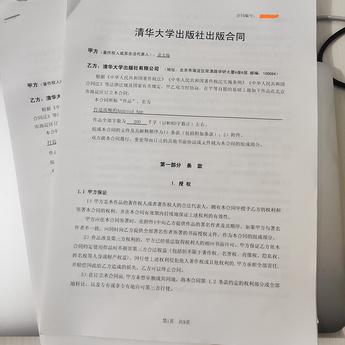 萧文翰于2019-10-17 09:48发布的图片