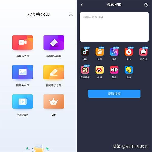 手机到底该怎么充电？想不到和之前自己了解的都不一样，涨知识了