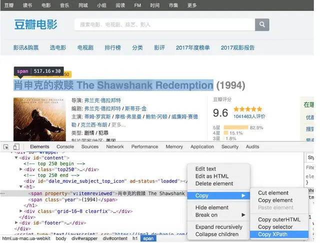 Python学习教程：关于数据采集和解析的详细讲解