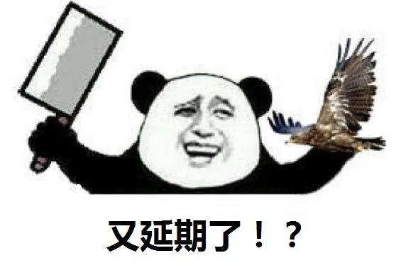 面向 DeadLine 编程？软件项目老延期，该怎么做？