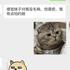 灭BUG于2019-10-17 18:44发布的图片