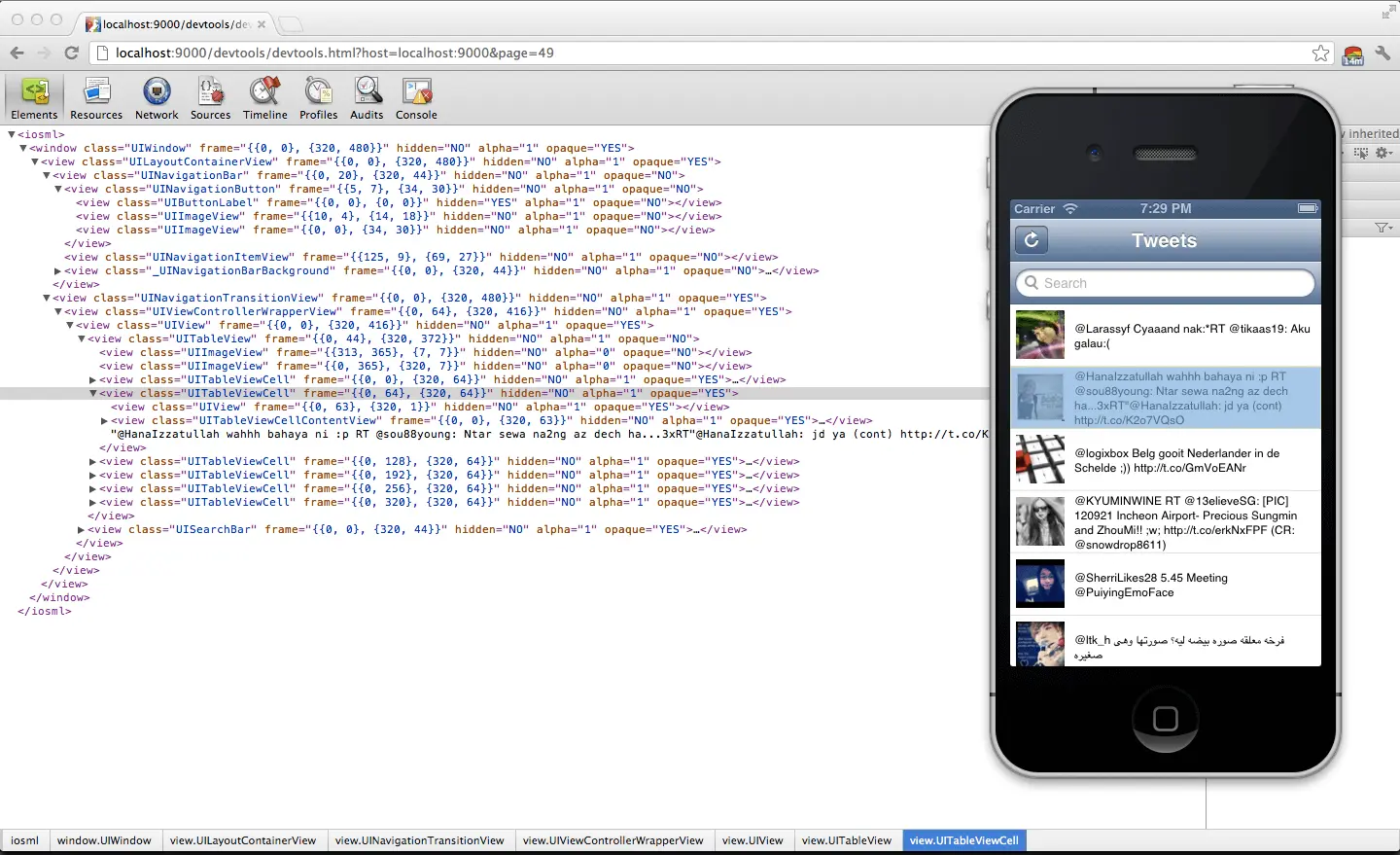 ViewHierarchyDebugging