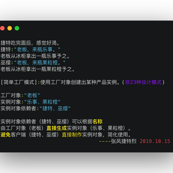 张风捷特烈于2019-10-18 08:19发布的图片