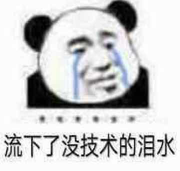 danfojuejin的个人资料头像