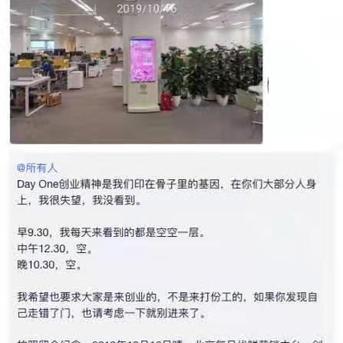 恋猫de小郭于2019-10-18 08:55发布的图片