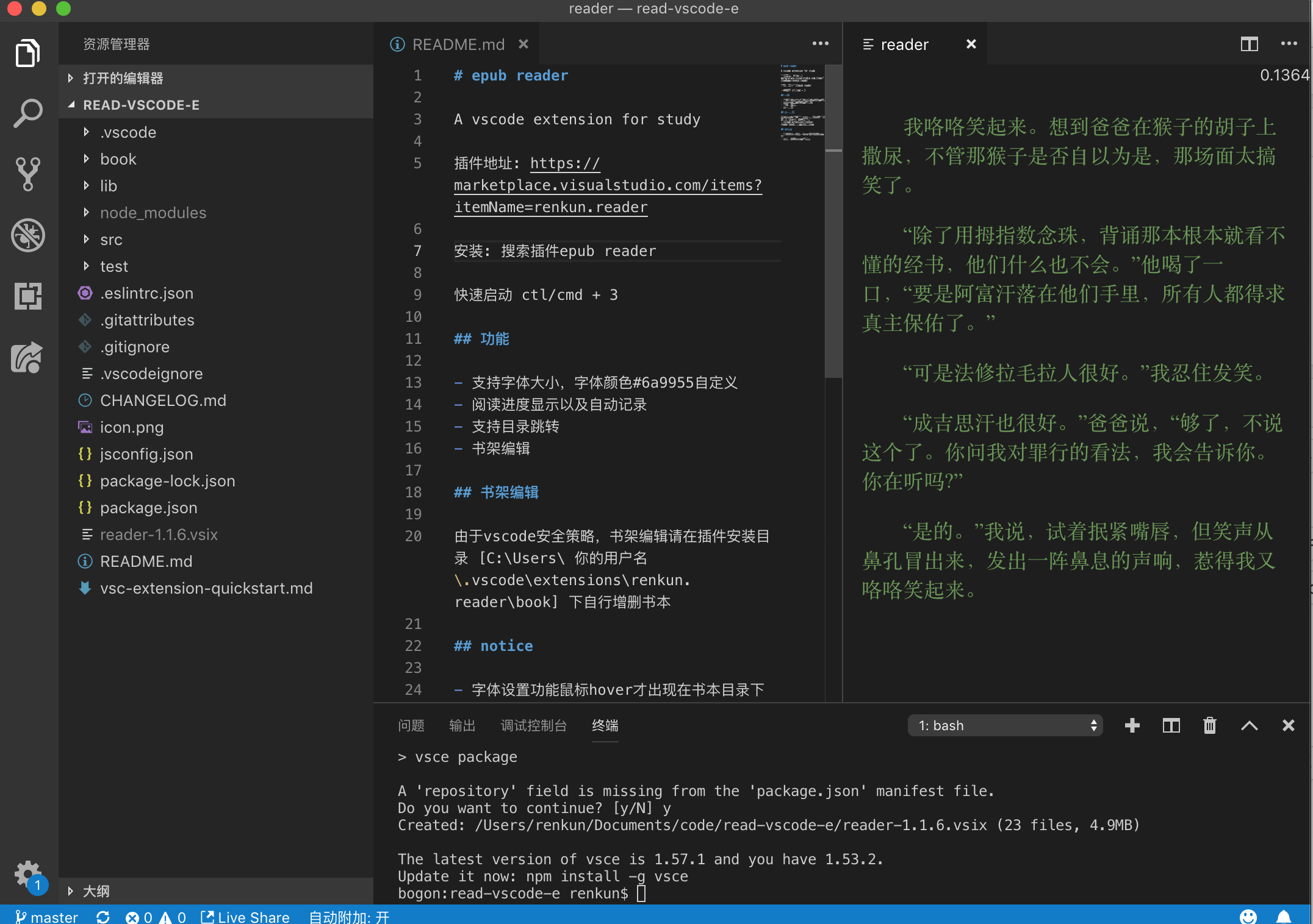 屏幕快照 2019-02-26 上午9.53.40.png