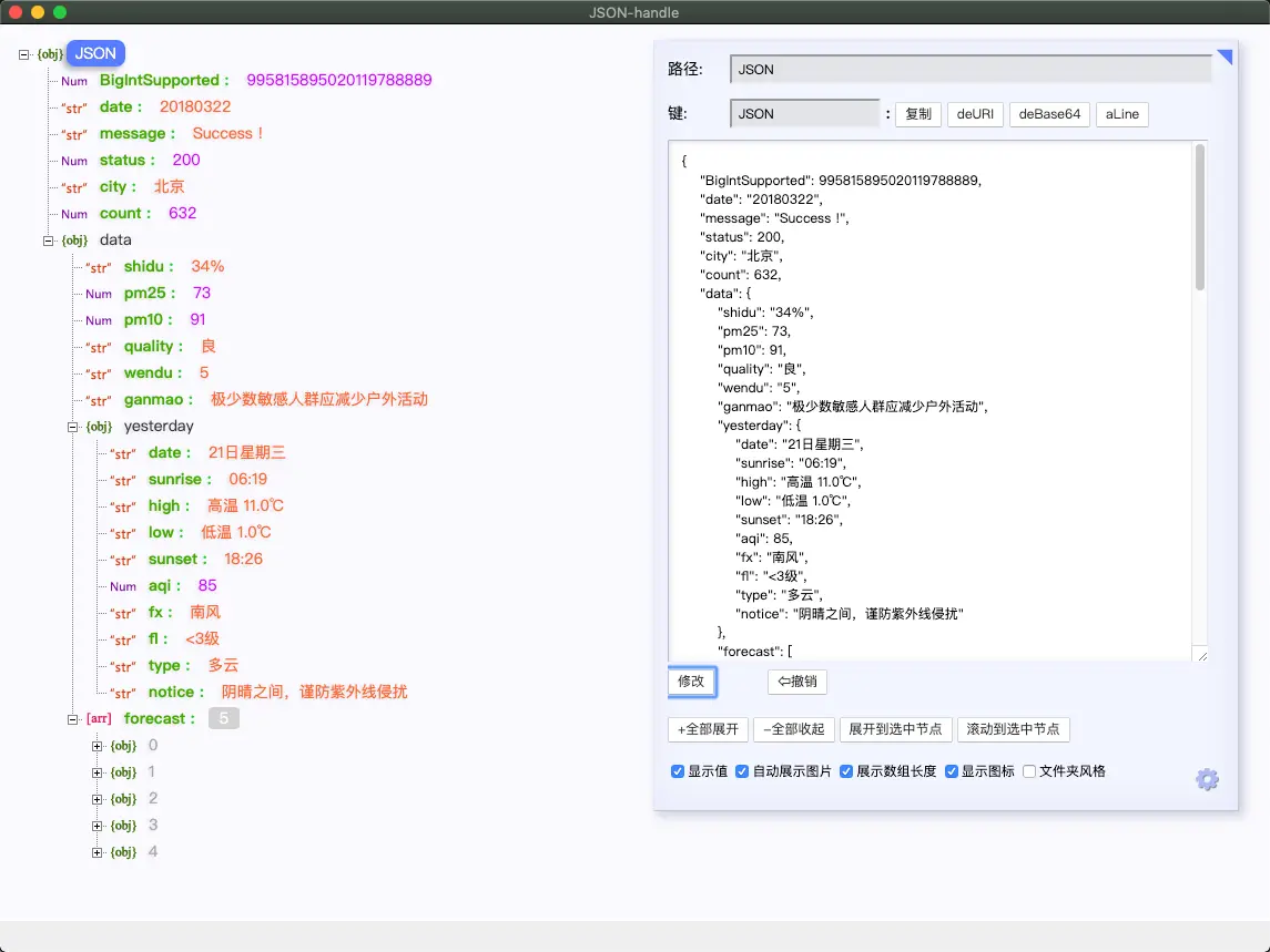 image-20191017094643783