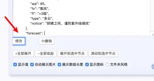 image-20191017094953327