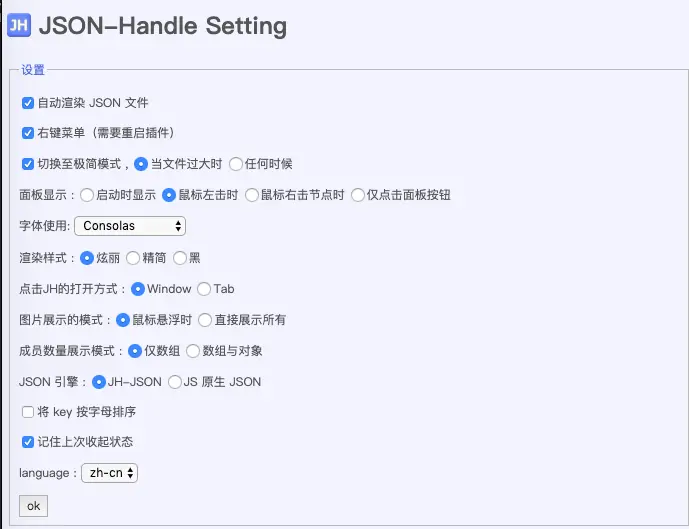 image-20191017095109831